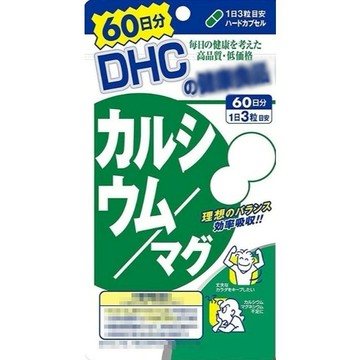 埼玉快速出貨 現貨免運 日本 DHC 鈣鎂 60日
