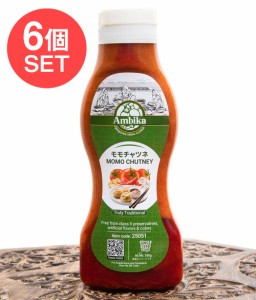 モモチャツネ MOMO CHUTNEY 180g   タマリンド 酸っぱい アンビカ ソース インド レトルト カレー アジアン食品 エスニッ