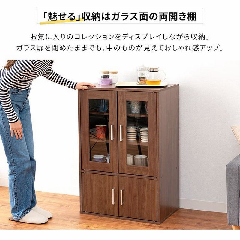 食器棚 収納 キャビネット キッチンボード キッチン収納