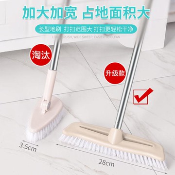 樂天精選 地刷大號衛生間刷地神器清潔瓷磚長柄廁所刷兩用浴室硬毛地板刷子