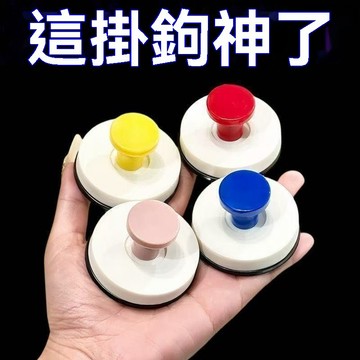 新款多巴胺掛鉤反覆拆裝不傷牆面吸盤玄關掛鉤強力承重免粘鉤