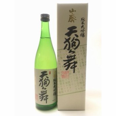 ギフト プレゼント 石川県 車多酒造 天狗舞 山廃純米大吟醸 720ml