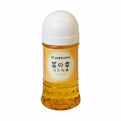 Ja岩手ふるさと なたね油 菜の幸 150g 代引不可 通販 Lineポイント最大0 5 Get Lineショッピング