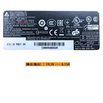 原裝Delta臺達19.5V6.15A ADP-120MH D微星筆記本電源適配器 超薄