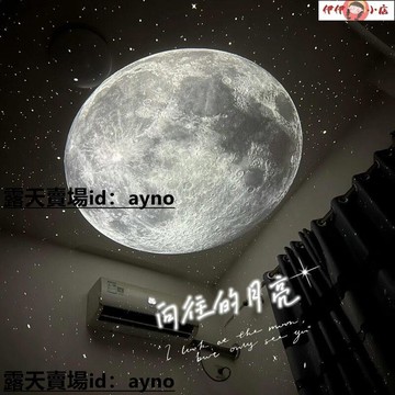 萬火三代星空投影儀天花浪漫星空臥室房間滿天星投影燈便宜高級