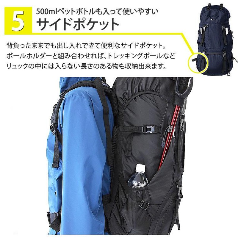 登山 リュック 大容量 60L リュックサック メンズ レディース リュック