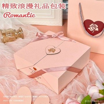禮盒 空盒訂製 禮盒 空盒 包裝盒 禮物禮盒 禮品盒 圍巾盒七夕節粉色生日禮物盒空盒子雙開包裝盒化妝品伴手禮袋送女生香水