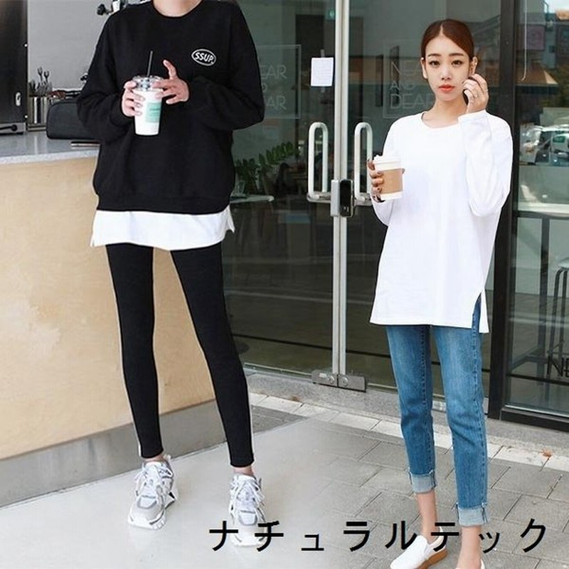 Tシャツ レディース 長袖 白t カットソー 無地 ロンt レイヤード 重ね着 長袖tシャツ ゆったり 無地tシャツ 白 クルーネック 通販 Lineポイント最大0 5 Get Lineショッピング