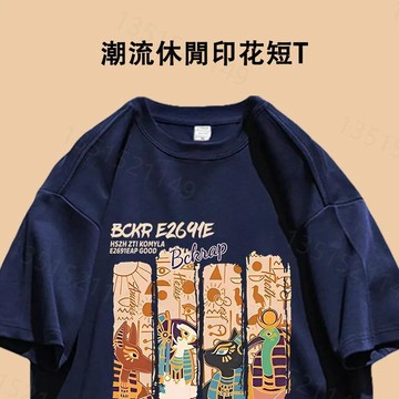 【神明圖騰！當天出貨！】復古埃及神話印花純棉短袖 寬鬆舒適透氣短袖 美式短袖 潮流短t 寬鬆短T 男女同款情侶休閒上衣