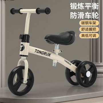 臺灣/✨兒童平衡車新款三輪滑步車1-3歲小孩男女孩四輪扭扭滑行學步車