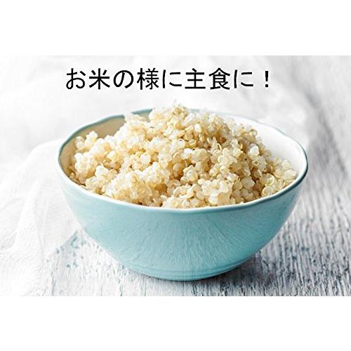 有機JAS認定オーガニック キヌア 800g ペルー（アンデス）産 JAS Certified Organic White Quinoa