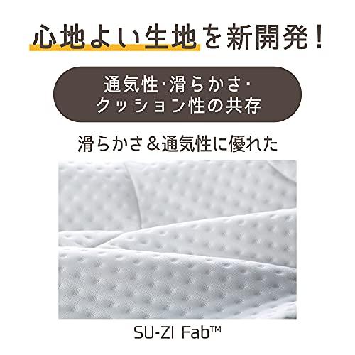 スージー スージーAS快眠枕 いびき防止 横向き 横寝 いびき枕 ストレートネック ベーシック