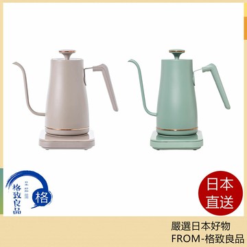 【日本直送！快速發貨！】YAMAZEN 山善 800ml溫控電熱壺 EGL-C1281 含稅空運