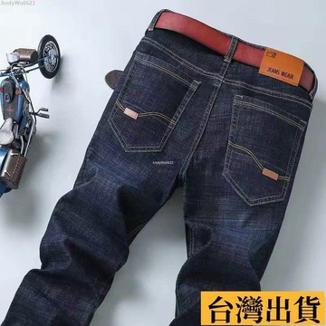 🌈台倉出庫🌈 彈力牛仔褲 單寧褲 牛仔長褲 牛仔褲男🎈寬鬆直筒中腰耐磨長褲 工作幹活長褲 丹寧牛仔 牛仔長褲工作褲
