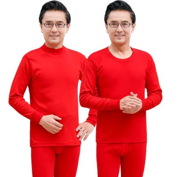 中老年大碼紅色色本命年內衣套裝男蛇年保暖秋衣秋褲純棉老人爸爸