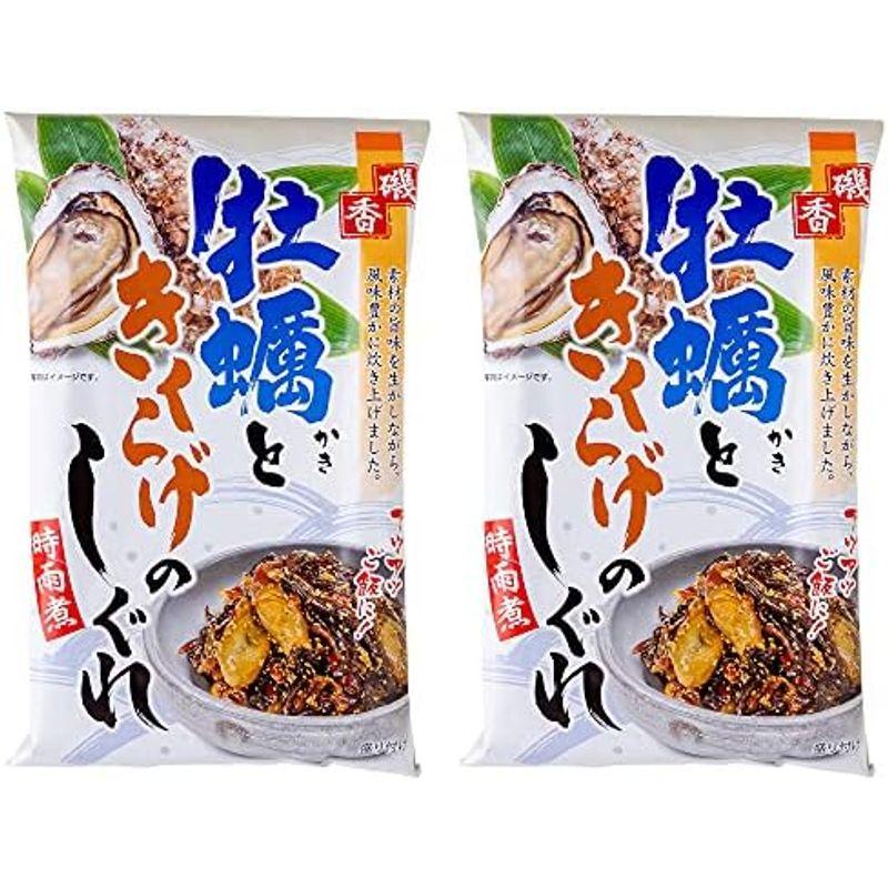 牡蠣ときくらげのしぐれ 時雨煮 200g×2個(カキとキクラゲの佃煮)かきを素材の旨味を生かしながら風味豊かに炊き上げました(カキと木耳の時