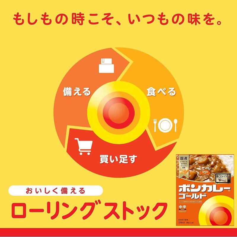 大塚食品 ボンカレーゴールド 中辛 180g×5個 レンジ調理対応