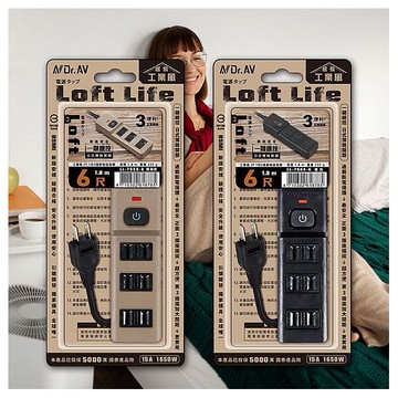 Dr.AV~工業風2P1切3插節能延長線6尺(LL-755S-6)1入 聖岡科技 款式可選