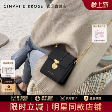 (免運)CinvaiKrose辛瓦伊手機包包女式2025新款斜挎包真皮鏈條包小挎包