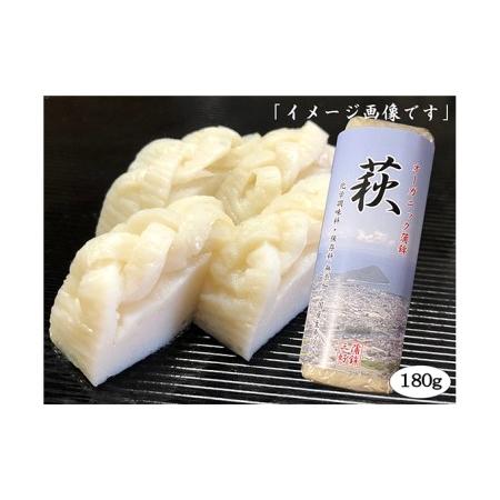 ふるさと納税 国産鮮魚100％ 化学調味料・保存料無添加かまぼこ 焼き抜き蒲鉾「萩」180g 3本 山口県萩市