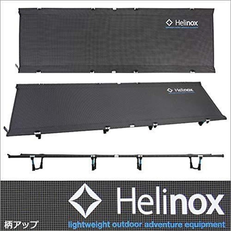 Helinox (ヘリノックス) 折りたたみ式ベッド ライト コット (Lite Cot