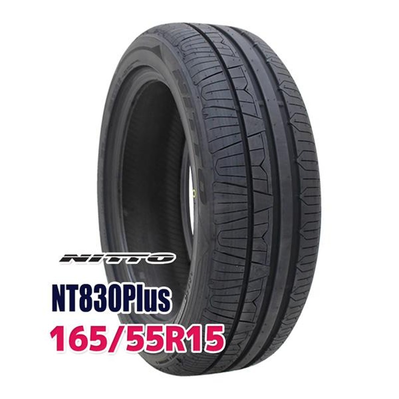 タイヤ サマータイヤ 165/55R15 NITTO NT830Plus | LINEショッピング