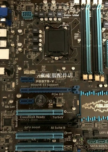 華碩P8B75-V 主板 攜帶檔片 成色9新 以上 功能完美 大量現貨【三和電腦配件店】