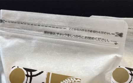 FO-4 コシヒカリ(1kg)・ミルキークイーン(1kg)　食べ比べセット