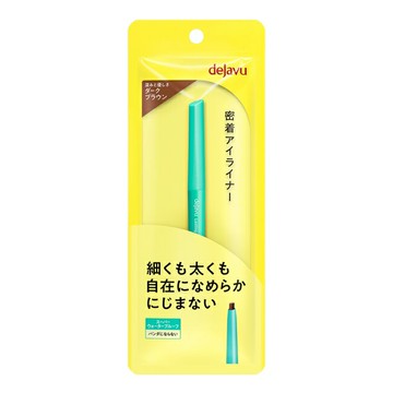 dejavu就是不暈柔霜眼膠筆0.14g (自然棕)