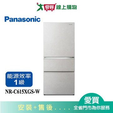 Panasonic國際610L無邊框玻璃三門變頻冰箱NR-C615XGS-W_含配送+安裝【愛買】