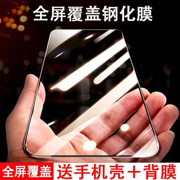 繽尚華為nova7鋼化膜nove7se全屏全覆蓋nova6手機保護膜5g護眼se貼膜適用于
