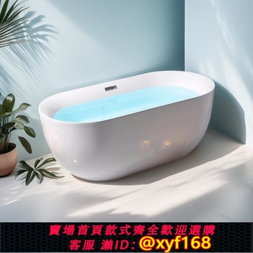 {可打統編 保固一年}浴缸亞克力無縫一體缸家用成人獨立式雙層保溫環保浴盆泡澡浴缸
