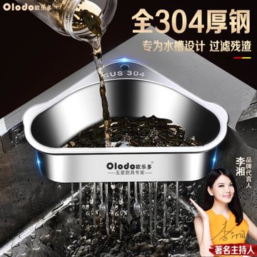 廚房剩菜剩飯過濾神器水槽廚余垃圾洗菜洗碗水池過濾網籃筐不銹鋼
