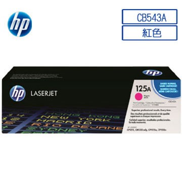 HP 125A/CB543A 原廠紅色碳粉匣 適用LJ CP1515n/1518n/CP1215/CM1312