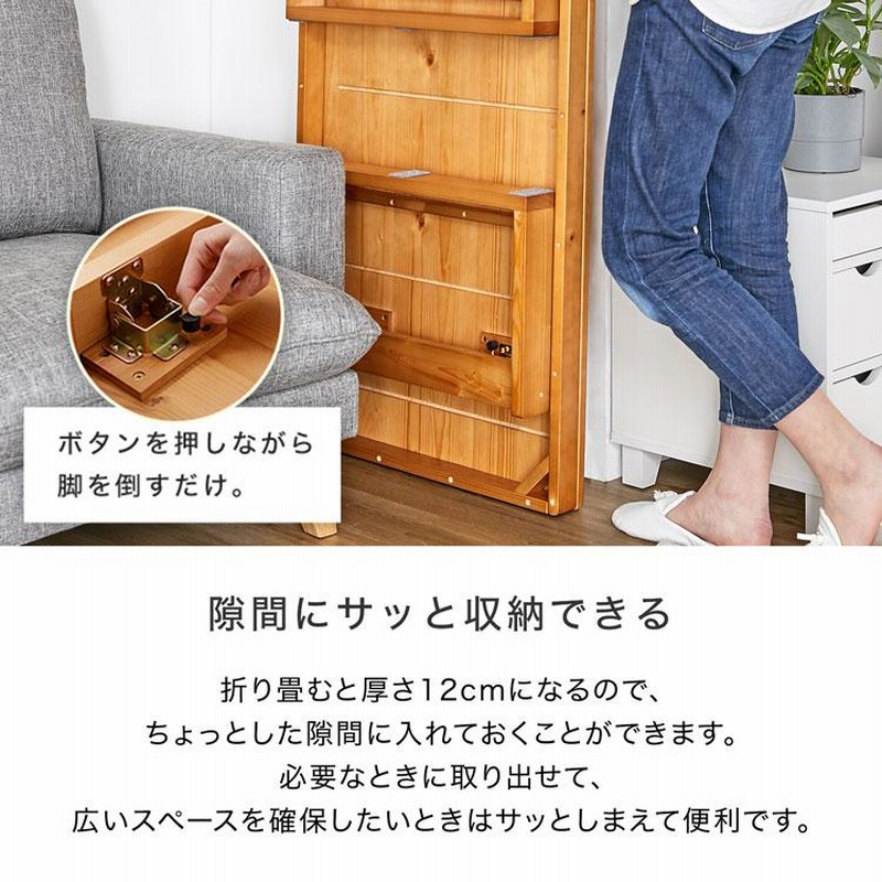 テーブル ローテーブル 折りたたみテーブル センターテーブル テーブル ローテーブル 折りたたみテーブル センターテーブル