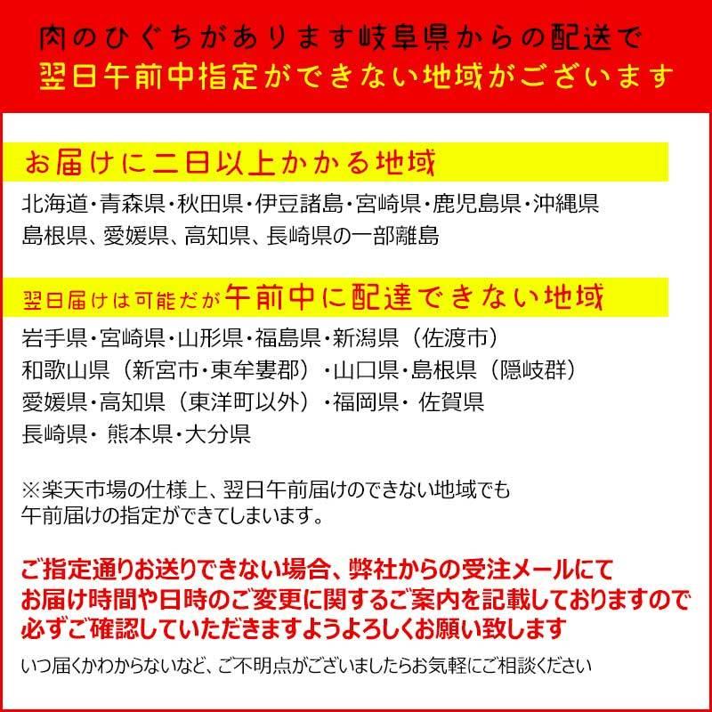 肉 牛肉 和牛 すき焼き 飛騨牛 ロース 400ｇ×1p すきやき 鍋 黒毛和牛 すき焼き肉 お取り寄せグルメ