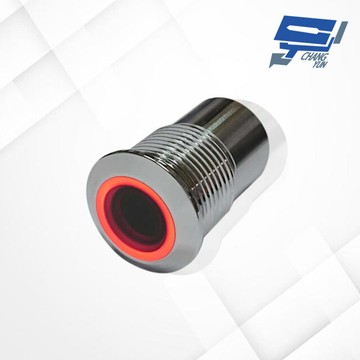 昌運監視器 pongee pegasus pbz-22ir 防水金屬紅外線非接觸式開關按鈕