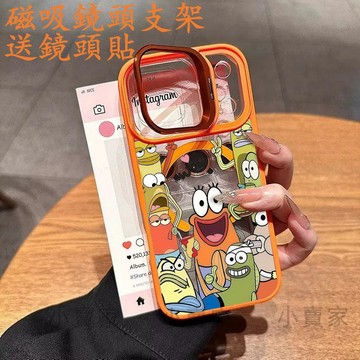 環繞比奇堡魚 磁吸鏡頭防摔支架手機殼iPhone18 17 16 15 14 13 12 11 Pro Max 保護殼