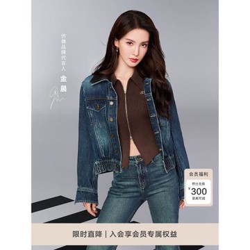 【金晨同款】FF仿佛春秋季針織開衫女修身顯瘦長袖設計感