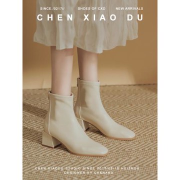 米白色法式小短靴女瘦瘦靴粗跟方頭洋氣靴子英倫風秋冬短筒馬丁靴