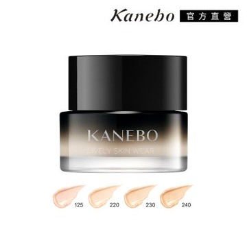 Kanebo 佳麗寶 無瑕妍采活力肌粉霜Ⅱ(4色任選)(大K)