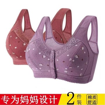 媽媽內衣文胸中年婦女老年人女背心式前扣大碼50歲無鋼圈棉布胸罩