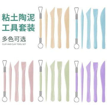 🎉臺灣出貨✔️免運🎉陶藝工具套裝陶泥塑軟陶泥淘吧教學初學者diy套裝木質修坯刮刀