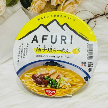日本 NISSIN 日清 AFURI 阿夫利 柚子鹽系列～柚子鹽拉麵碗麵 柚子鹽拉麵杯麵 柚子鹽泡飯 多款供選｜全店$299 全家取貨免運｜領券9折｜APP下單最高再賺22%點數⚡