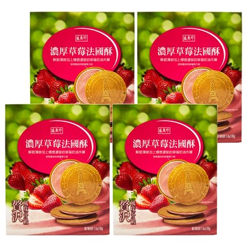 盛香珍 濃厚草莓法國酥  168g  4盒