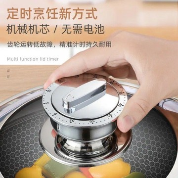 🛒臺灣24h🌳廚房計時器烹飪定時器專用鍋蓋定時時間提醒器機械鬧鐘倒計時器
