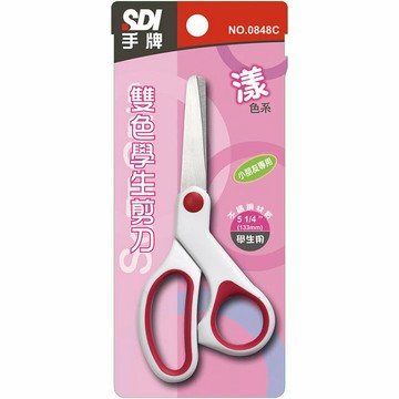 SDI 手牌 0848C 雙色學生剪刀 (5.25吋)【APP滿額下單10%點數(單一帳號最高1500點)】8/31止