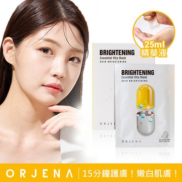 【ORJENA 雅潔娜】嫩白維他命精華面膜x2盒(10片/盒)