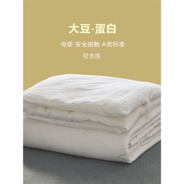 嬰兒級 A類全棉大豆纖維被子保暖四季空調被芯春秋被冬被加厚棉被