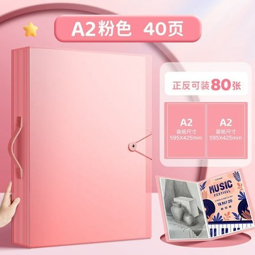 ⚡️好物優選⚡️A2/A3/A4畫作獎狀收納4k收集冊畫冊畫紙繪畫作品素描整理大收集冊